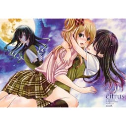 Thumbnail Sách - Citrus - Tập 7 - Saburouta 3