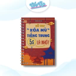 Thumbnail SÁCH - COMBO 3 cuốn mini  tiếng Trung: Tiếng Trung 5s là nhớ, 1000 từ T.Trung, Nhớ nhanh 300 câu giao tiếp 1