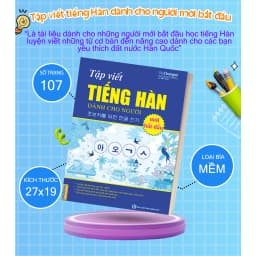 Thumbnail Sách -  Combo 3 Cuốn Tự Học Tiếng Hàn Dành Cho Người Mới Bắt Đầu (Combo/lẻ tùy chọn) 2