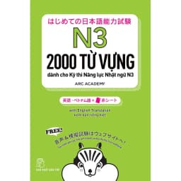 Thumbnail Sách - Combo Bộ 5 Cuốn Tango Từ Vựng Cần Thiết Cho Kỳ Thi Năng Lực Nhật Ngữ N1 - N5 ( Bản Tiếng Việt ) 3