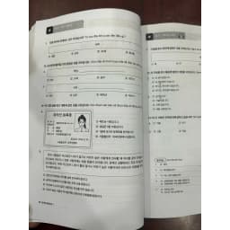 Thumbnail Sách - Combo Giáo Trình EPS TOPIK Tiếng Hàn 1,2 - Bản Mới ( Bản Dịch Tiếng Việt - Lẻ Tuỳ Chọn ) 1