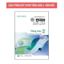 Thumbnail Sách - Combo Giáo Trình EPS TOPIK Tiếng Hàn 1,2 - Bản Mới ( Bản Dịch Tiếng Việt - Lẻ Tuỳ Chọn ) 3