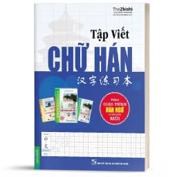 Thumbnail Sách - Combo Giáo Trình Hán Ngữ Tập 1 (Thượng Và Hạ) Và Tập Viết Chữ Hán Theo Giáo Trình 3