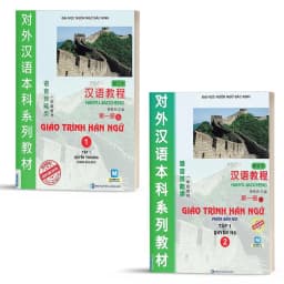 Thumbnail Sách - Combo Giáo Trình Hán Ngữ 6 Quyển 3