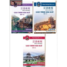 Thumbnail Sách - Combo Giáo Trình Hán Ngữ 123456 - Tự Học Tiếng Trung Cấp Tốc Cho Người Việt - (3 quyển) (kèm Audio) 1