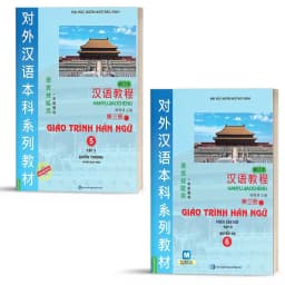 Thumbnail Sách Combo Giáo Trình Hán Ngữ 6 Quyển MC4246690300 1