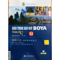 Thumbnail Sách - Combo Giáo trình Hán ngữ Boya Trung cấp I (Tập 1 + 2) 4