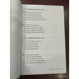 Thumbnail Sách - Combo HOT TOPIK 2 ( Luyện Đề - Đọc - Viết ) 3