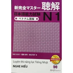 Thumbnail Sách - Combo Luyện Thi Năng Lực Tiếng Nhật N1 - Shinkanzen N1 Dịch Tiếng Việt In Màu ( Lẻ Tuỳ Chọn ) 4