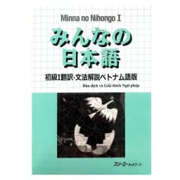 Thumbnail Sách - Combo Minna No Nihongo Sơ Cấp 1 - Dành Cho Trình Độ N5 ( Bộ 8 Cuốn Lẻ Tuỳ Chọn ) 3