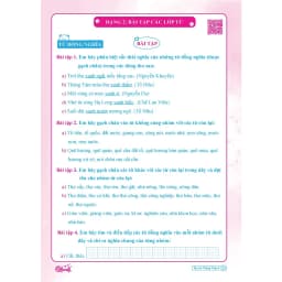 Thumbnail Sách - Combo Ôn Hè Toán và Tiếng Việt 5 - Dành Cho Học Sinh Lớp 5 Lên 6 (2 Cuốn) 2