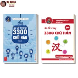 Thumbnail Sách - Combo Sơ Đồ Tư Duy 3300 Chữ Hán Tập 12 và Sơ Đồ Tư Duy 3300 Chữ Hán Tập 34 - Phạm Dương Châu - Kèm File Audio 1