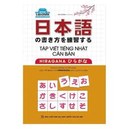 Thumbnail Sách Combo Tập Viết Tiếng Nhật Căn Bản Katakana và Hiragana (Tái bản) + Tặng Bookmark 1