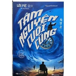 Thumbnail Sách - Combo3 Cuốn: Sông Ngầm + Tâm Nguyện Cuối Cùng + Ánh Sáng Thành Phố 2