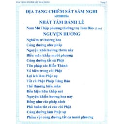 Thumbnail Sách - Địa Tạng Chiêm Sát Sám Nghi 2