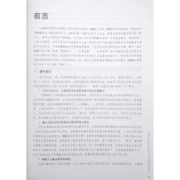 Thumbnail Sách Giáo Trình Chuẩn HSK 2 - Bài Học (Kèm file MP3) 4