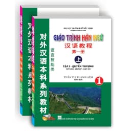 Thumbnail Sách - Giáo Trình Hán Ngữ 1 – Tập 1: Quyển Thượng bổ sung bài tập – đáp án 1