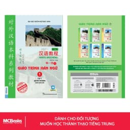 Thumbnail Sách Giáo Trình Hán Ngữ 1 Tập 1 Quyển Thượng Phiên Bản Mới - Mcbooks 2