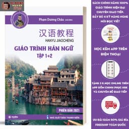 Thumbnail Sách - Giáo Trình Hán Ngữ 12 Phiên Bản Mới - Phạm Dương Châu - Kèm MP3 1