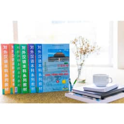 Thumbnail Sách - Giáo Trình Hán Ngữ Phiên Bản Mới (Tái Bản Mới Nhất - Lẻ Tùy Chọn) 3