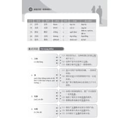 Thumbnail Sách - Giáo trình tiếng Trung ngoại thương kinh doanh thành công (tập 2) 3