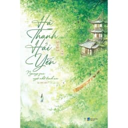 Thumbnail Sách - Hà Thanh Hải Yến - Ngang Qua Ngõ Nhỏ Bình An 2