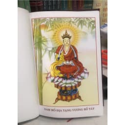 Thumbnail Sách - Kinh Địa Tạng Bồ Tát Bổn Nguyện (Bìa da) 1