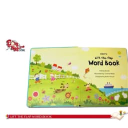 Thumbnail Sách lật mở học tiếng anh Lift the Flap Word Book 2