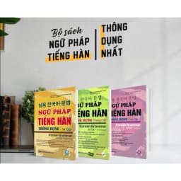Thumbnail Sách - Ngữ Pháp Tiếng Hàn Thông Dụng Sơ Cấp - Trung Cấp - Cao Cấp (Combo/Lẻ) 1