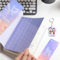 Thumbnail Sách: Ngược dòng thời gian để yêu anh (Tập 1) 2