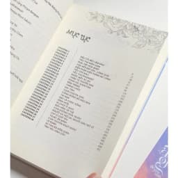 Thumbnail Sách: Ngược dòng thời gian để yêu anh (Tập 1) 4