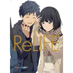 Thumbnail Sách - ReLIFE (Trọn bộ) 1