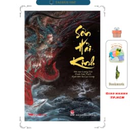 Thumbnail Sách Sơn hải kinh - Bìa cứng, in màu (NXB Kim Đồng) 1