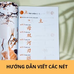 Thumbnail Sách - Tập viết chữ Hán (HSK123) 1