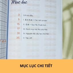 Thumbnail Sách - Tập viết chữ Hán (HSK123) 2