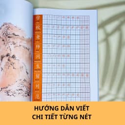 Thumbnail Sách - Tập viết chữ Hán (HSK123) 3