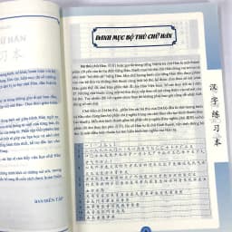 Thumbnail Sách Tập viết chữ hán (phiên bản mới , theo giáo trình Hán,tùy chọn) 4