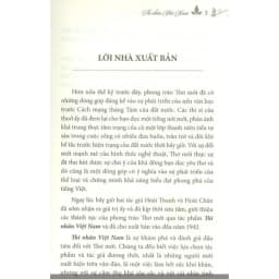 Thumbnail Sách - Thi Nhân Việt Nam (bìa mềm) 2