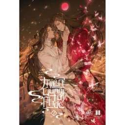 Thumbnail Sách - Thiên quan tứ phúc (Trọn bộ) 1