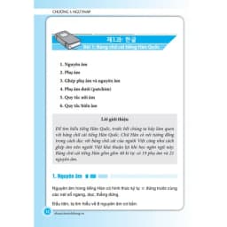 Thumbnail Sách - Tiếng Hàn cơ bản dành cho người mới bắt đầu (tái bản) 2