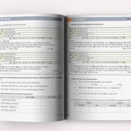 Thumbnail Sách Tiếng Hàn Tổng Hợp Dành Cho Người Việt Nam Sơ Cấp 1, Giáo Trình Và Bài Tập - Bizbooks 4