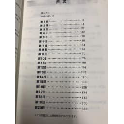 Thumbnail Sách tiếng Nhật - 20 nichi de goukaku N1 Luyện thi N1 2
