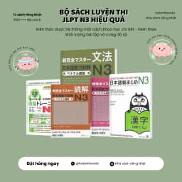 Thumbnail Sách tiếng Nhật - Combo 5 Cuốn Sách Học N3 Tuyển chọn (Luyện Thi JLPT N3) 2