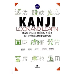 Thumbnail Sách Tiếng Nhật - Combo Kanji Look And Learn N5- N1 Bản Dịch Tiếng Việt ( Lẻ Tuỳ Chọn ) 1