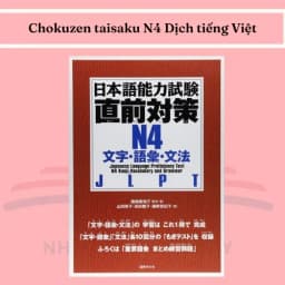 Thumbnail Sách tiếng Nhật - Luyện thi tiếng Nhật Chokuzen taisaku 3