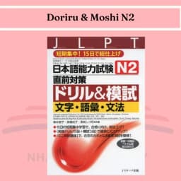 Thumbnail Sách tiếng Nhật - Luyện thi tiếng Nhật Doriru & Moshi 3