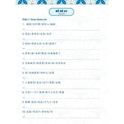 Thumbnail Sách Tiếng Trung - Đột phá phần Viết HSK4 với 45 đề thi THẬT Mới nhất 3