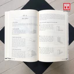 Thumbnail Sách - Tôi Vẽ - Phương Pháp Tự Học Vẽ Truyện Tranh - Đông A - DAB 3