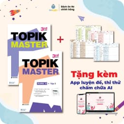 Thumbnail Sách TOPIK MASTER - Luyện đề TOPIK I + TOPIK II với Đề thi mẫu chuẩn cấu trúc, có chấm chữa chi tiết 2