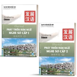 Thumbnail Sách - Trọn bộ Giáo Trình Phát triển Hán Ngữ sơ cấp - Phân loại lẻ 2